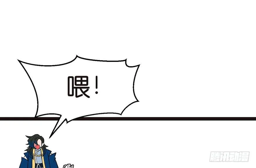 023 总觉得好像忘了什么？ 第28页