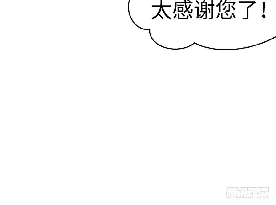 023 总觉得好像忘了什么？ 第33页