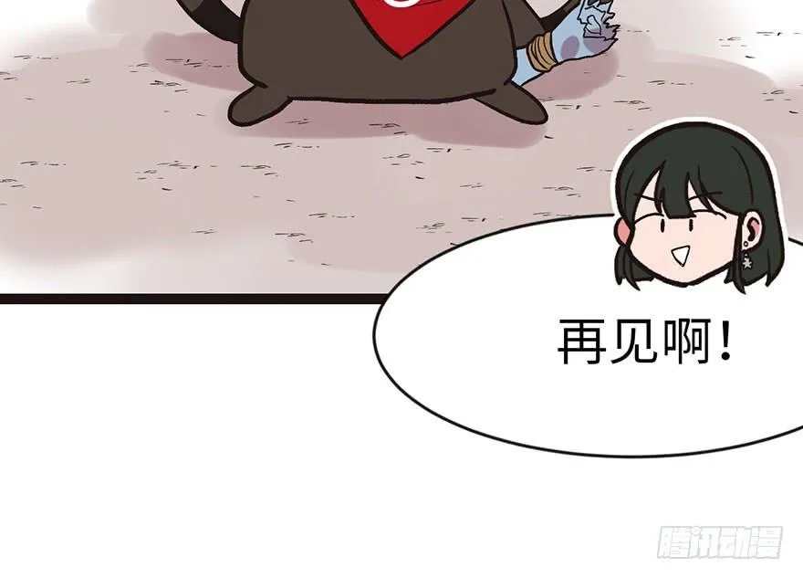 023 总觉得好像忘了什么？ 第37页