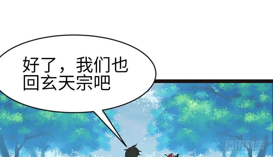 023 总觉得好像忘了什么？ 第38页