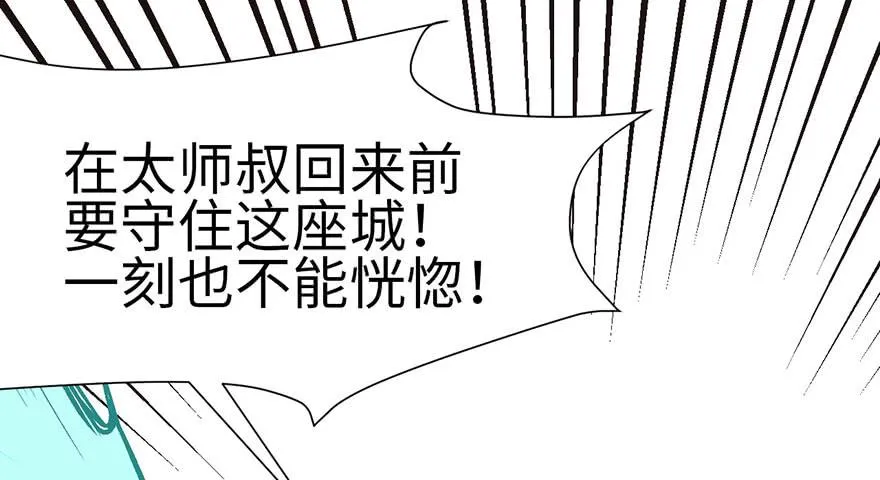 023 总觉得好像忘了什么？ 第44页