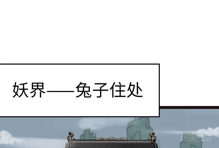023 总觉得好像忘了什么？ 第48页