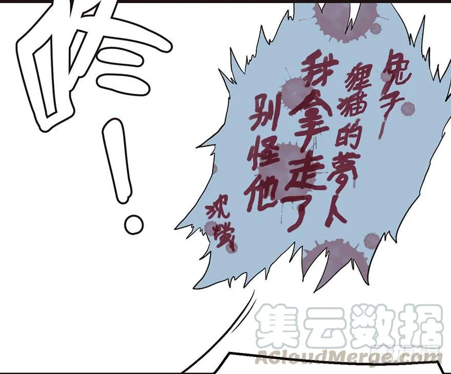 023 总觉得好像忘了什么？ 第51页