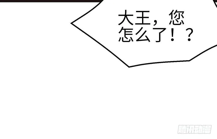 023 总觉得好像忘了什么？ 第52页