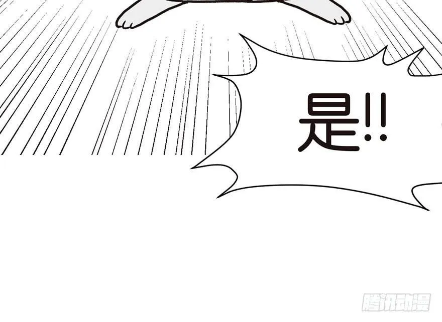 023 总觉得好像忘了什么？ 第58页