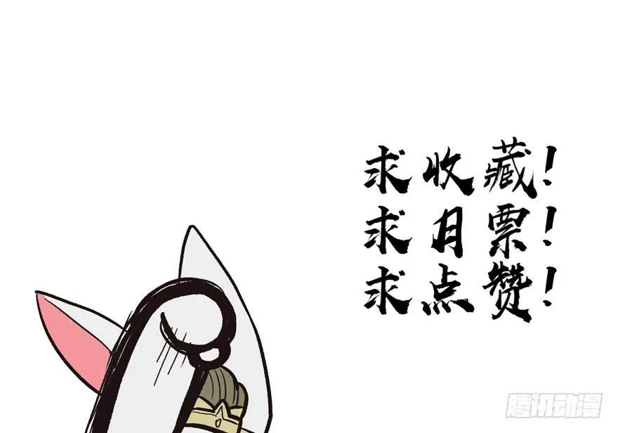 023 总觉得好像忘了什么？ 第65页