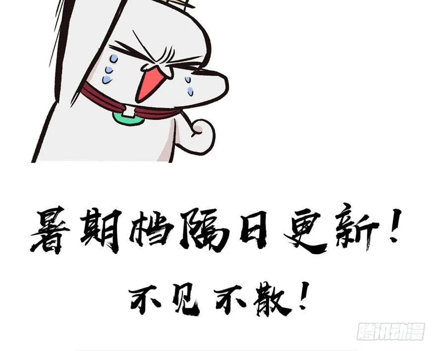 023 总觉得好像忘了什么？ 第66页