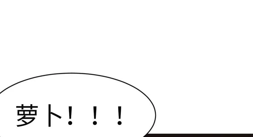 025 副本里的隐藏关卡！ 第2页