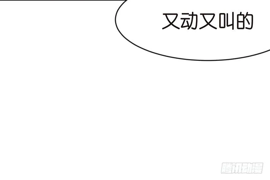 025 副本里的隐藏关卡！ 第4页
