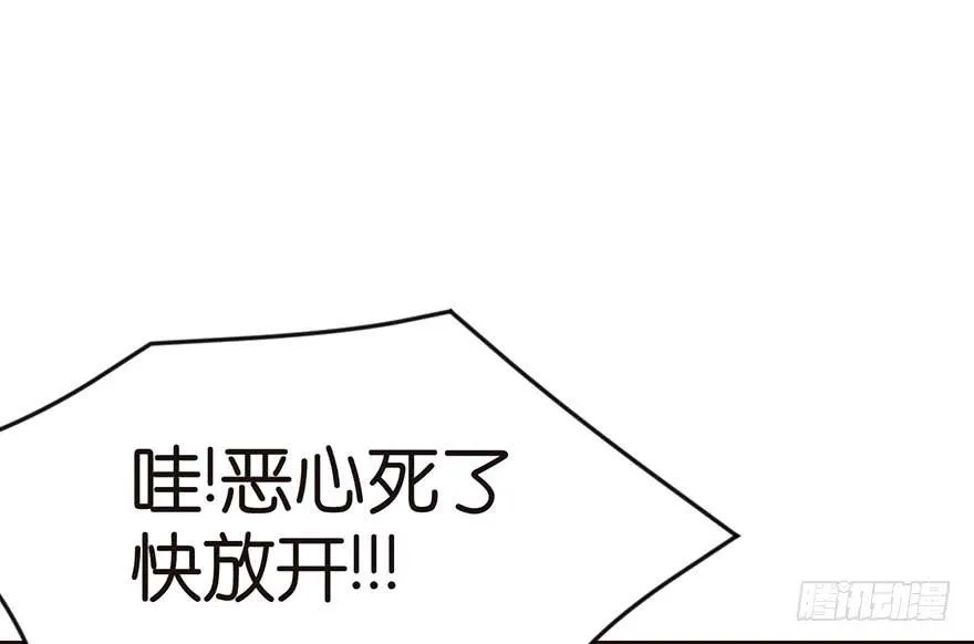 025 副本里的隐藏关卡！ 第8页
