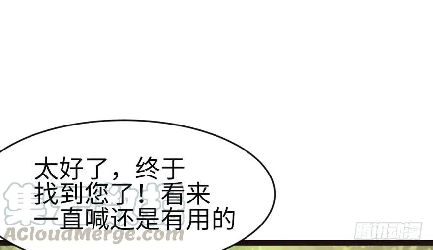 025 副本里的隐藏关卡！ 第11页