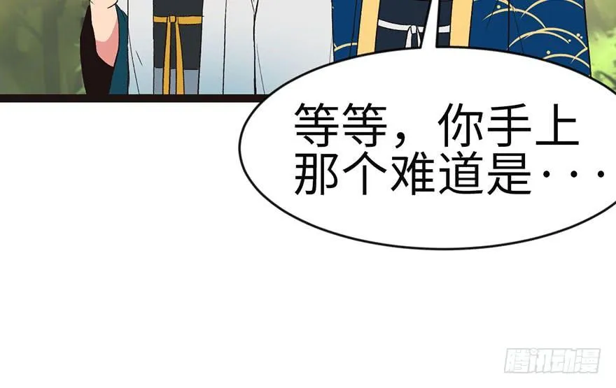 025 副本里的隐藏关卡！ 第13页