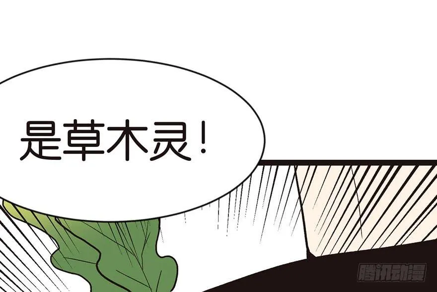 025 副本里的隐藏关卡！ 第14页
