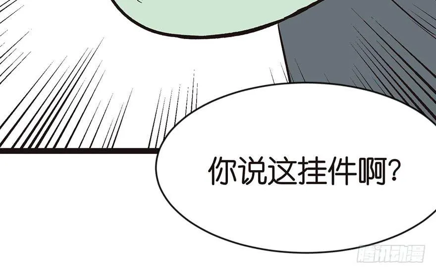 025 副本里的隐藏关卡！ 第16页