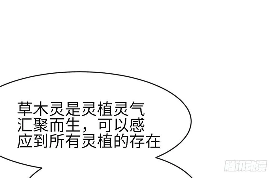 025 副本里的隐藏关卡！ 第17页