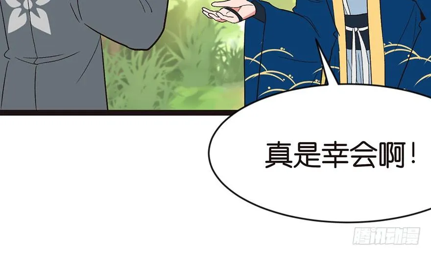 025 副本里的隐藏关卡！ 第19页