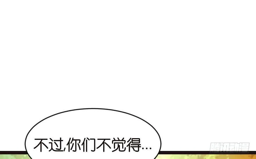 025 副本里的隐藏关卡！ 第23页