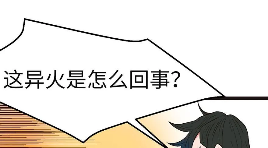025 副本里的隐藏关卡！ 第33页