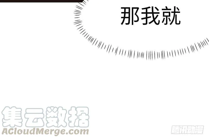 025 副本里的隐藏关卡！ 第41页