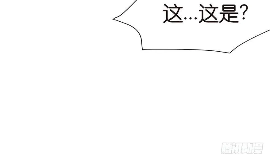 025 副本里的隐藏关卡！ 第53页