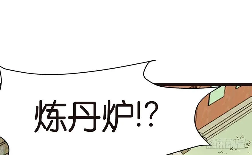 025 副本里的隐藏关卡！ 第54页