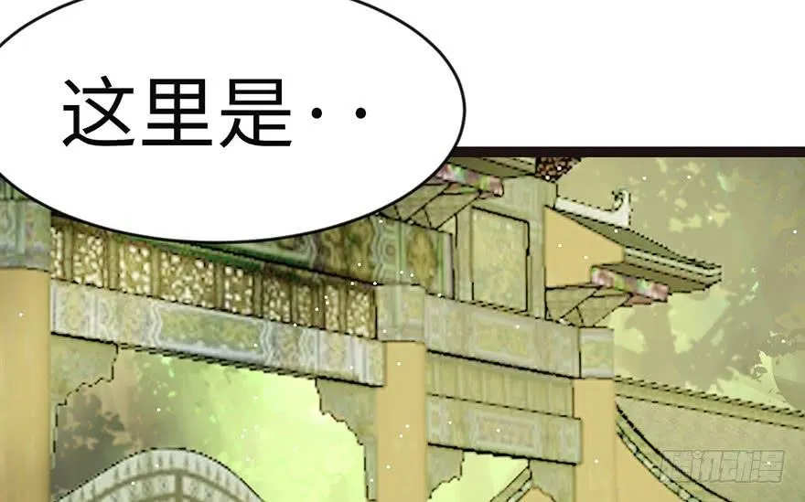 025 副本里的隐藏关卡！ 第59页