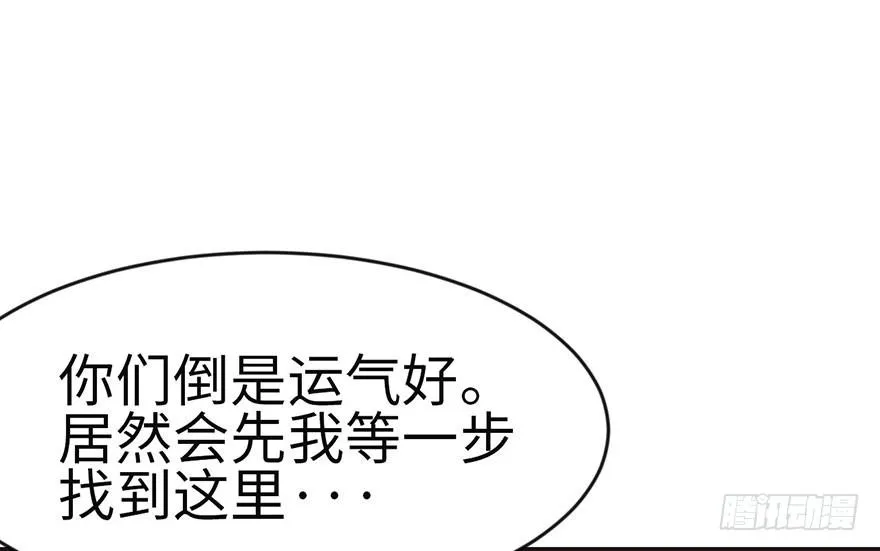 025 副本里的隐藏关卡！ 第68页