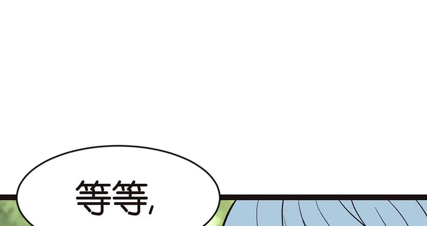 025 副本里的隐藏关卡！ 第70页