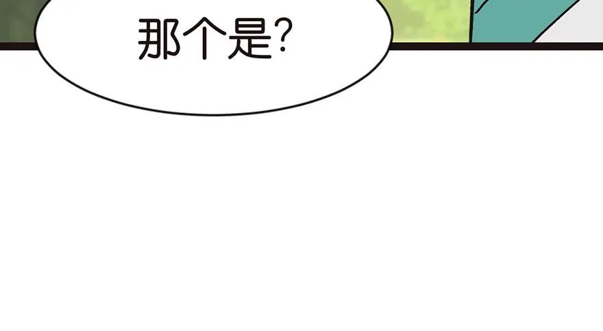 025 副本里的隐藏关卡！ 第72页