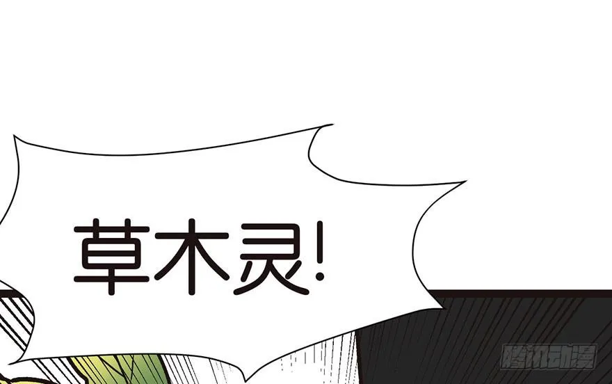 025 副本里的隐藏关卡！ 第73页