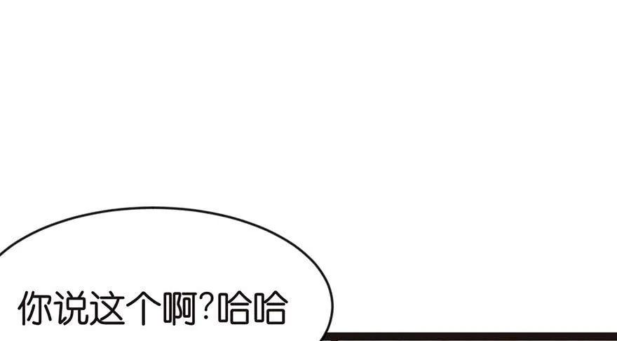 025 副本里的隐藏关卡！ 第77页