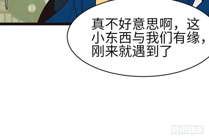 025 副本里的隐藏关卡！ 第79页