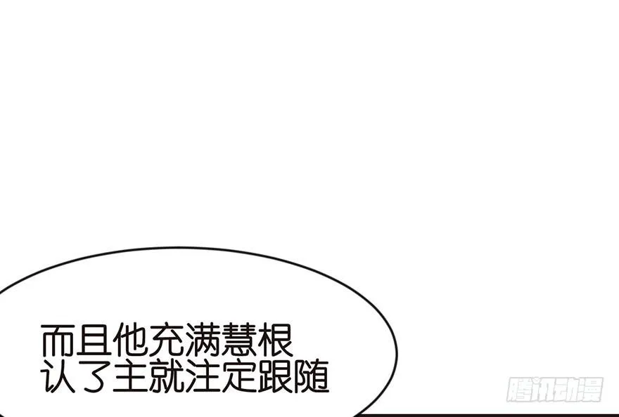 025 副本里的隐藏关卡！ 第80页