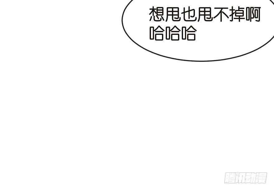 025 副本里的隐藏关卡！ 第82页