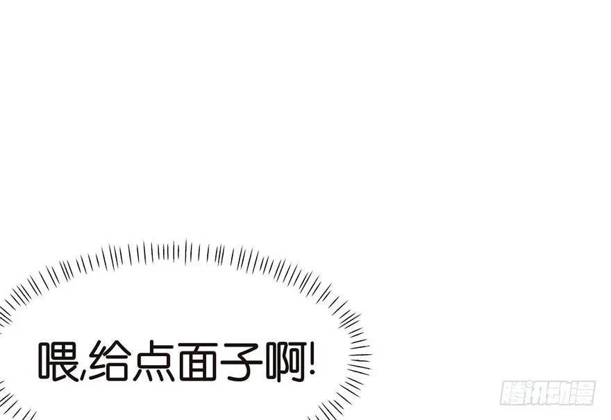 025 副本里的隐藏关卡！ 第86页