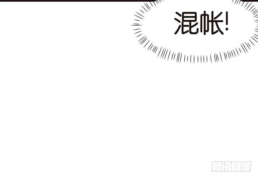 025 副本里的隐藏关卡！ 第88页