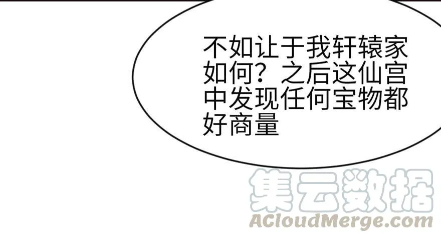 025 副本里的隐藏关卡！ 第91页