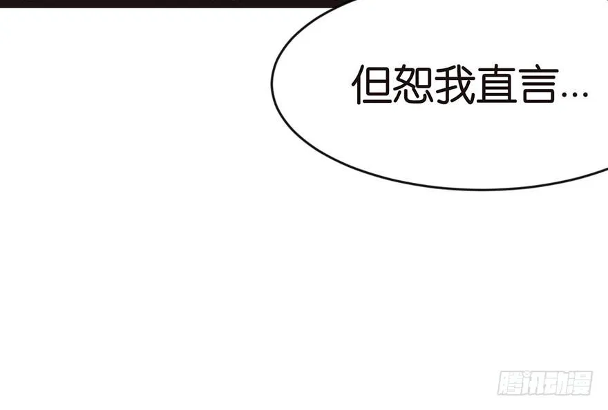 025 副本里的隐藏关卡！ 第94页