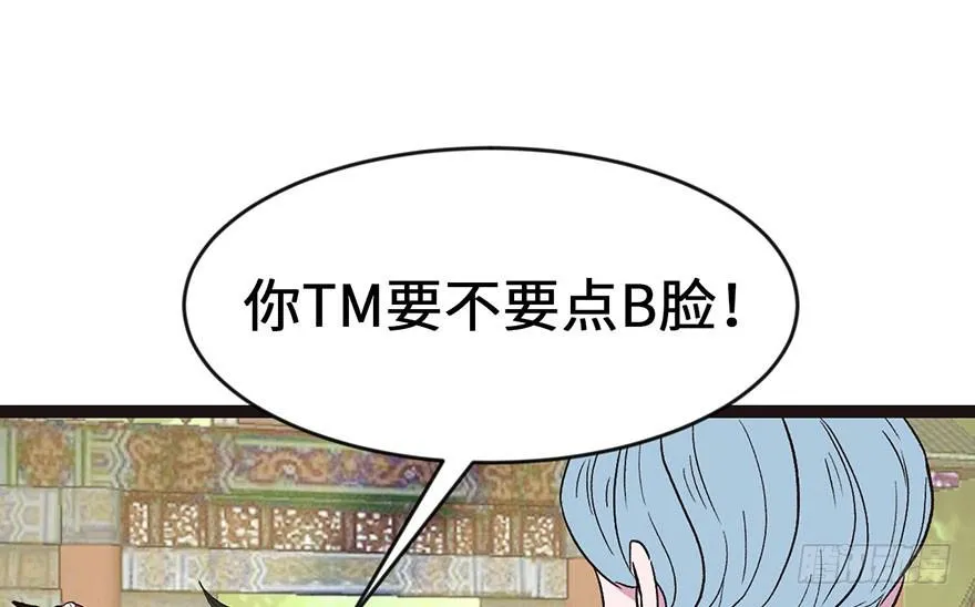 025 副本里的隐藏关卡！ 第95页