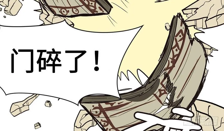 025 副本里的隐藏关卡！ 第112页