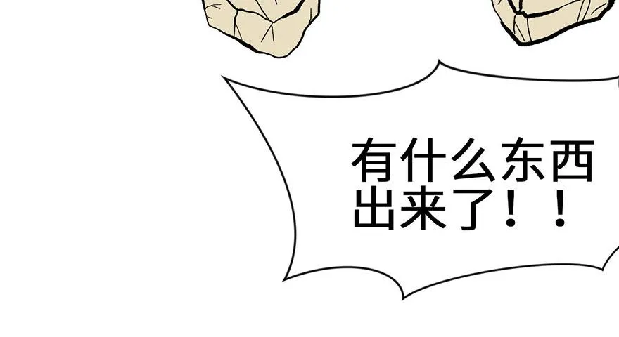 025 副本里的隐藏关卡！ 第114页