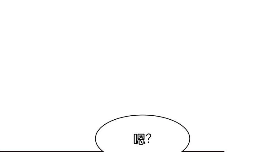 026 你是NPC吗？ 第2页