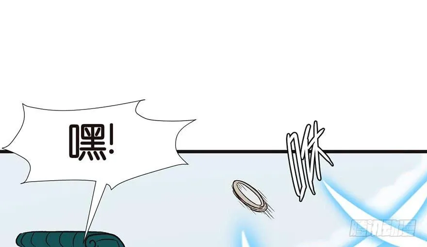 026 你是NPC吗？ 第4页