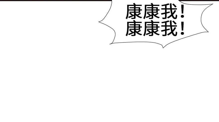 026 你是NPC吗？ 第6页
