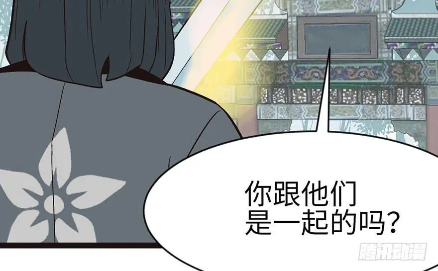 026 你是NPC吗？ 第10页