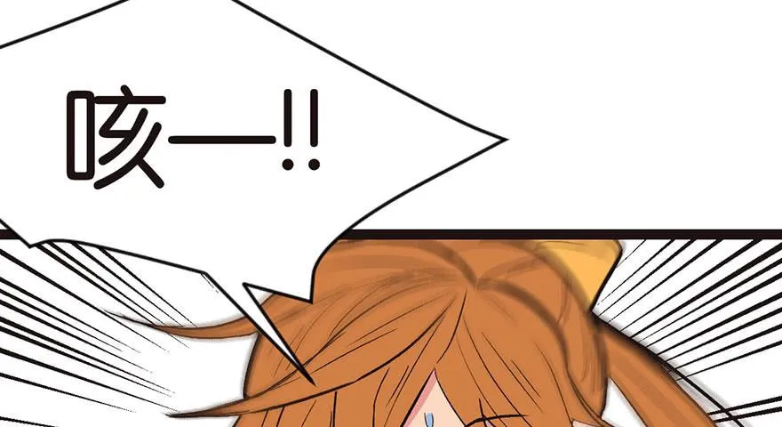 026 你是NPC吗？ 第15页