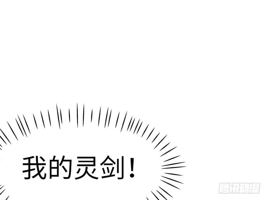 026 你是NPC吗？ 第17页
