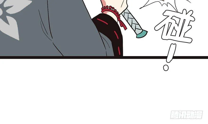 026 你是NPC吗？ 第23页