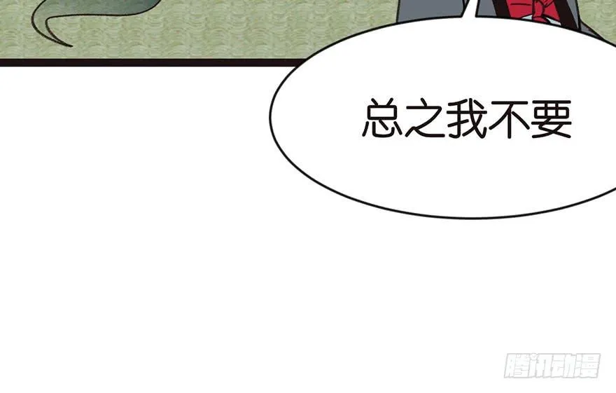 026 你是NPC吗？ 第27页