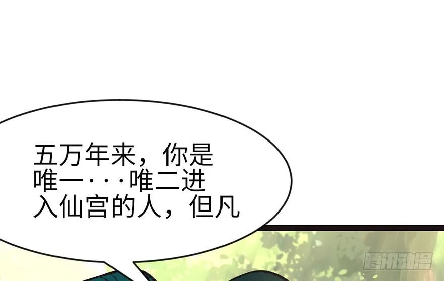 026 你是NPC吗？ 第28页